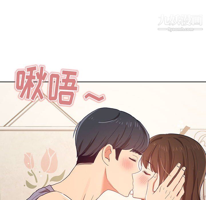 《疫情期间的家教生活》漫画最新章节第17话免费下拉式在线观看章节第【52】张图片