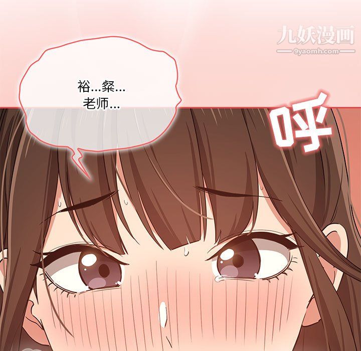 《疫情期间的家教生活》漫画最新章节第18话免费下拉式在线观看章节第【35】张图片