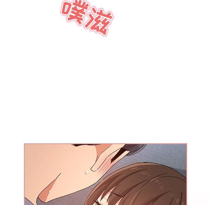 《疫情期间的家教生活》漫画最新章节第19话免费下拉式在线观看章节第【44】张图片