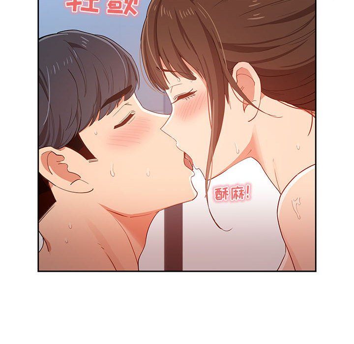 《疫情期间的家教生活》漫画最新章节第20话免费下拉式在线观看章节第【68】张图片