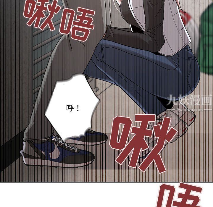 《疫情期间的家教生活》漫画最新章节第23话免费下拉式在线观看章节第【71】张图片