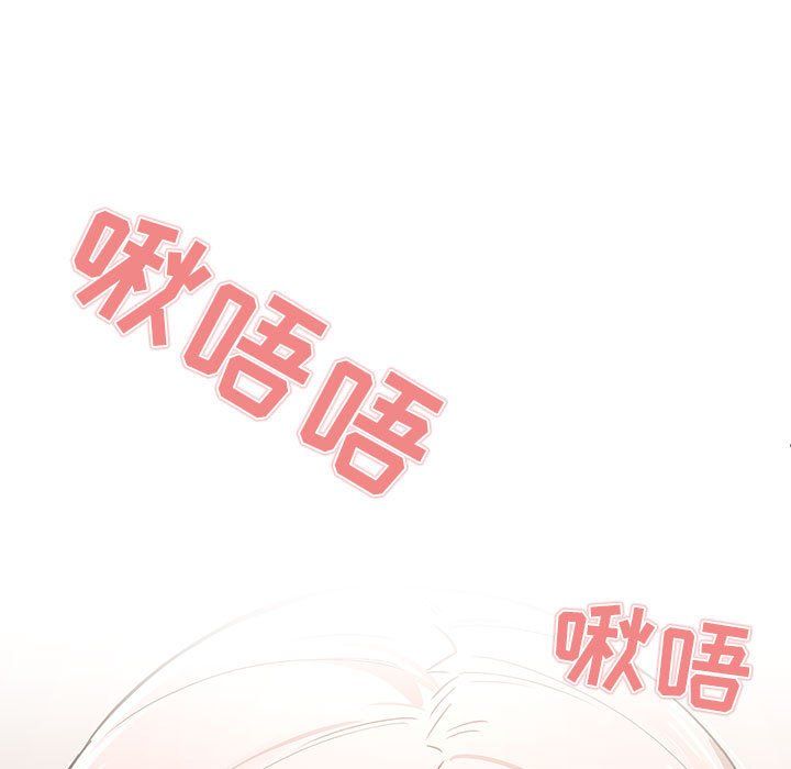 《疫情期间的家教生活》漫画最新章节第23话免费下拉式在线观看章节第【63】张图片