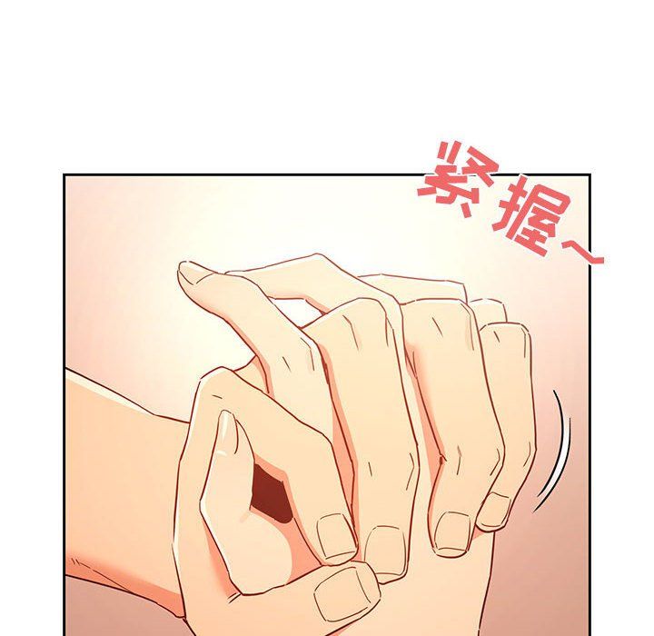 《疫情期间的家教生活》漫画最新章节第24话免费下拉式在线观看章节第【136】张图片