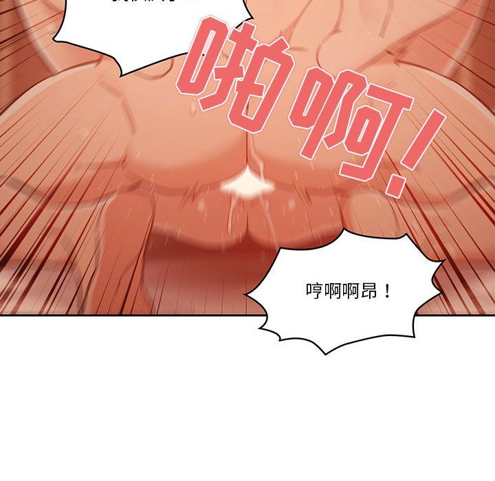 《疫情期间的家教生活》漫画最新章节第24话免费下拉式在线观看章节第【122】张图片