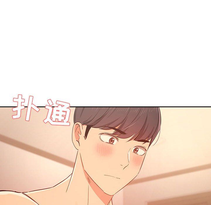 《疫情期间的家教生活》漫画最新章节第24话免费下拉式在线观看章节第【36】张图片