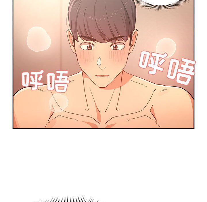 《疫情期间的家教生活》漫画最新章节第24话免费下拉式在线观看章节第【57】张图片