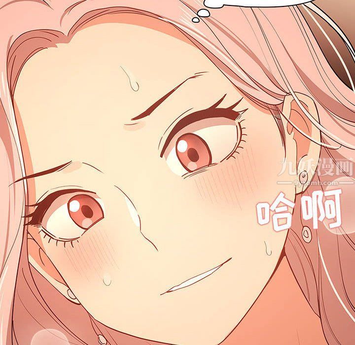 《疫情期间的家教生活》漫画最新章节第25话免费下拉式在线观看章节第【94】张图片