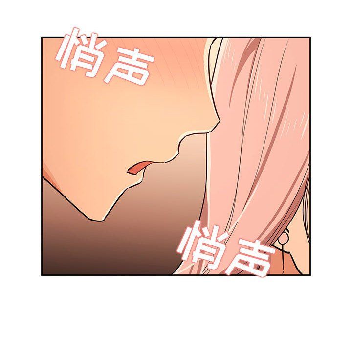 《疫情期间的家教生活》漫画最新章节第26话免费下拉式在线观看章节第【120】张图片