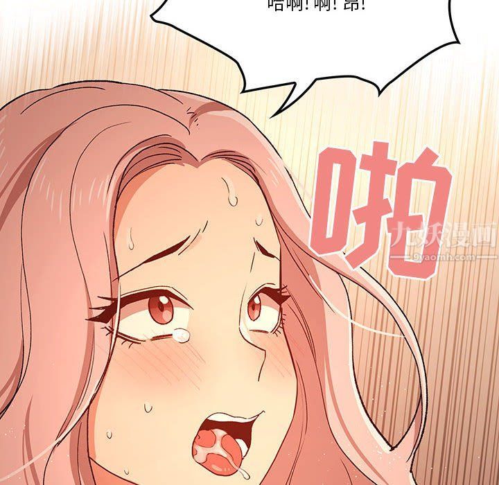 《疫情期间的家教生活》漫画最新章节第26话免费下拉式在线观看章节第【100】张图片