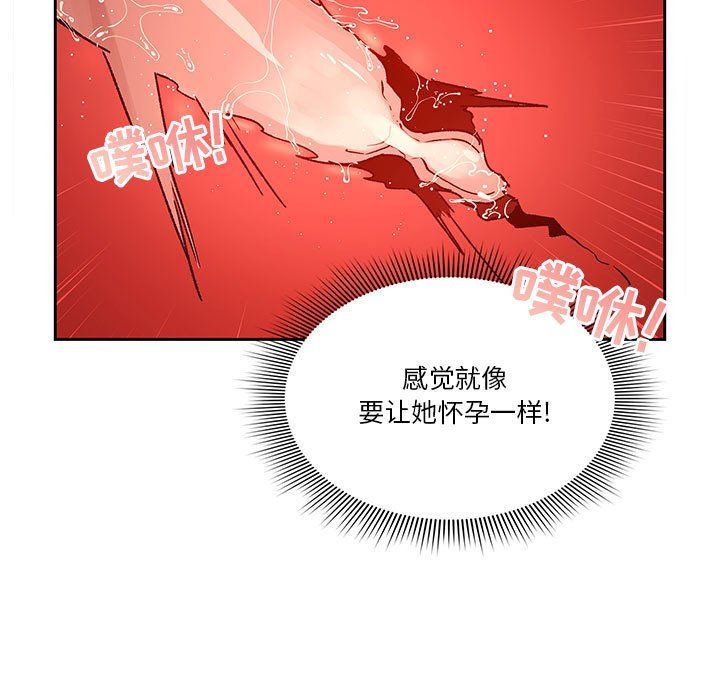 《疫情期间的家教生活》漫画最新章节第27话免费下拉式在线观看章节第【29】张图片