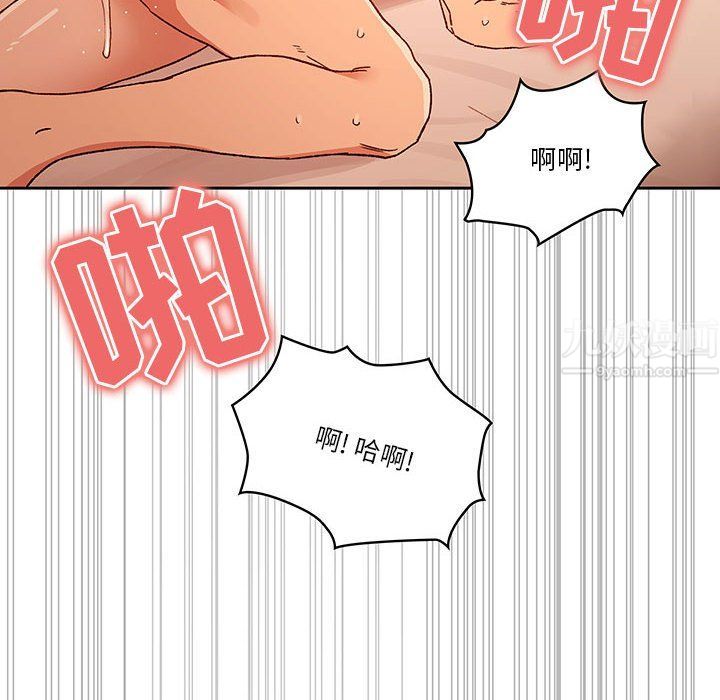 《疫情期间的家教生活》漫画最新章节第27话免费下拉式在线观看章节第【24】张图片