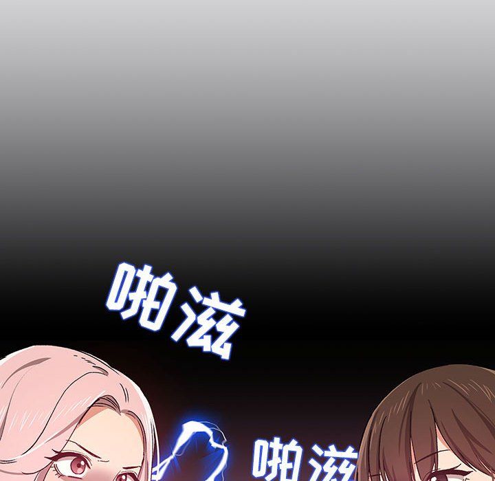 《疫情期间的家教生活》漫画最新章节第27话免费下拉式在线观看章节第【148】张图片