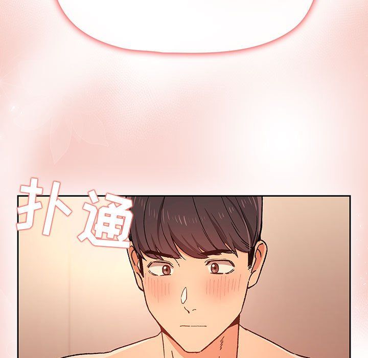 《疫情期间的家教生活》漫画最新章节第27话免费下拉式在线观看章节第【69】张图片