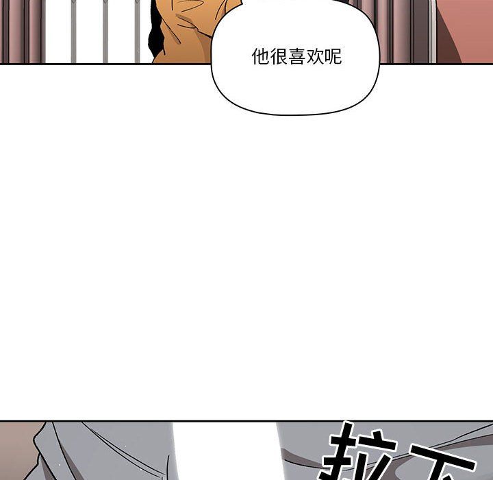 《疫情期间的家教生活》漫画最新章节第28话免费下拉式在线观看章节第【136】张图片