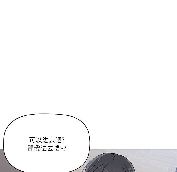 《疫情期间的家教生活》漫画最新章节第28话免费下拉式在线观看章节第【28】张图片