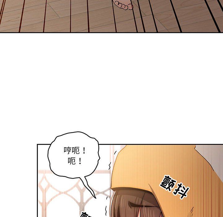 《疫情期间的家教生活》漫画最新章节第29话免费下拉式在线观看章节第【71】张图片