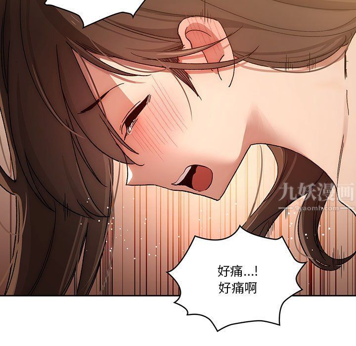 《疫情期间的家教生活》漫画最新章节第30话免费下拉式在线观看章节第【107】张图片