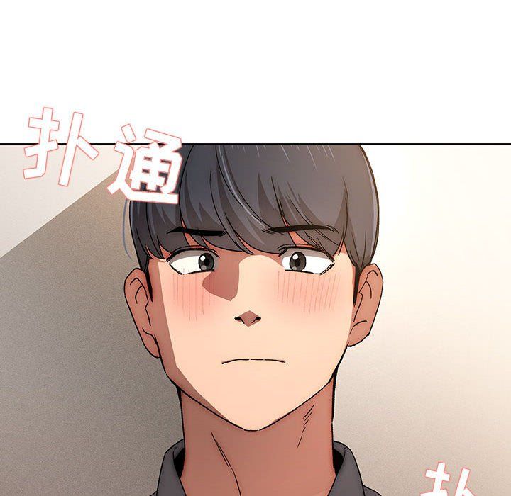 《疫情期间的家教生活》漫画最新章节第30话免费下拉式在线观看章节第【16】张图片