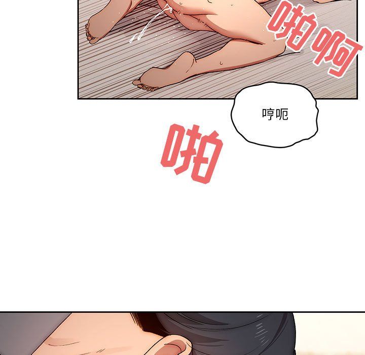 《疫情期间的家教生活》漫画最新章节第30话免费下拉式在线观看章节第【64】张图片