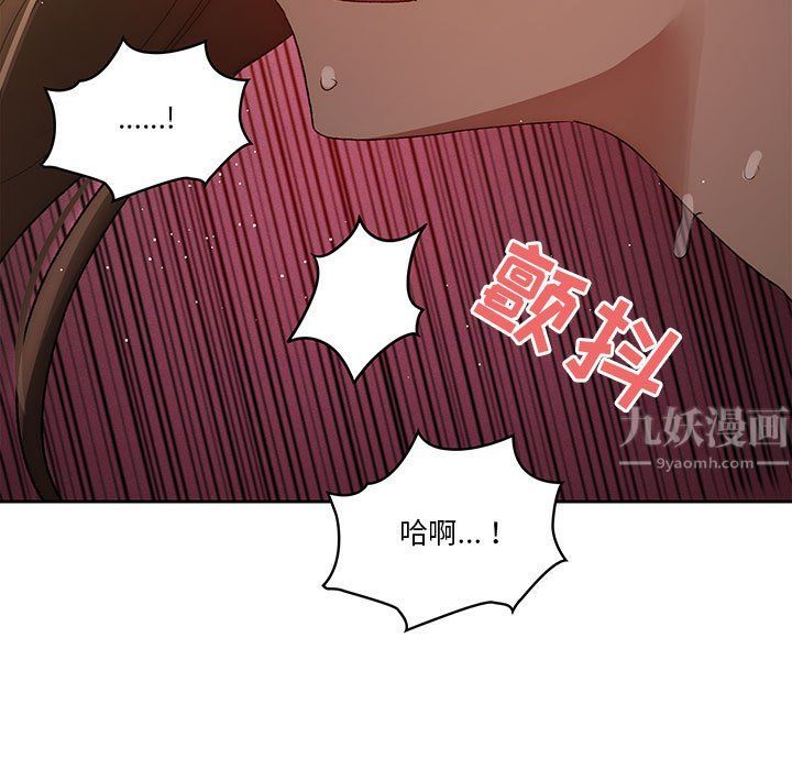 《疫情期间的家教生活》漫画最新章节第30话免费下拉式在线观看章节第【116】张图片