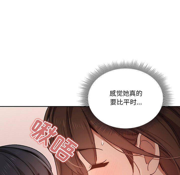 《疫情期间的家教生活》漫画最新章节第31话免费下拉式在线观看章节第【40】张图片