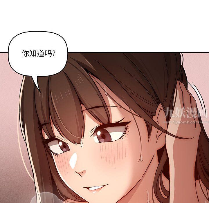 《疫情期间的家教生活》漫画最新章节第31话免费下拉式在线观看章节第【64】张图片