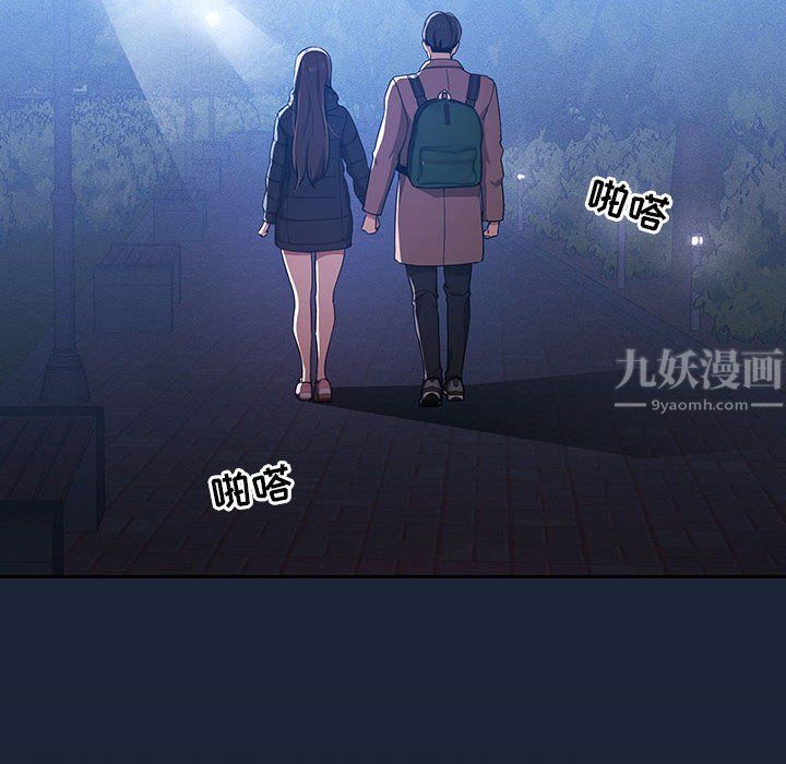 《疫情期间的家教生活》漫画最新章节第33话免费下拉式在线观看章节第【70】张图片