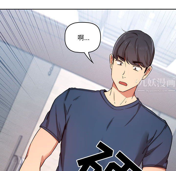 《疫情期间的家教生活》漫画最新章节第34话免费下拉式在线观看章节第【129】张图片