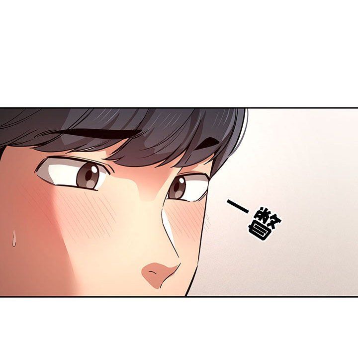 《疫情期间的家教生活》漫画最新章节第34话免费下拉式在线观看章节第【77】张图片