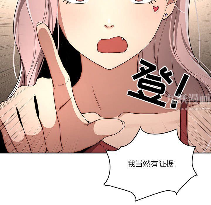 《疫情期间的家教生活》漫画最新章节第34话免费下拉式在线观看章节第【18】张图片