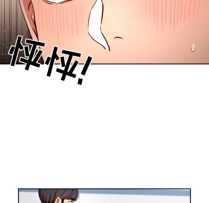 《疫情期间的家教生活》漫画最新章节第35话免费下拉式在线观看章节第【29】张图片