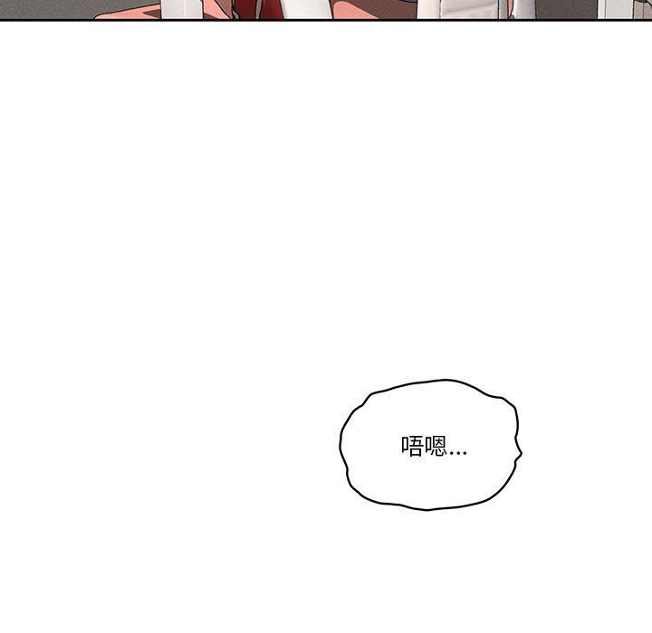 《疫情期间的家教生活》漫画最新章节第35话免费下拉式在线观看章节第【5】张图片