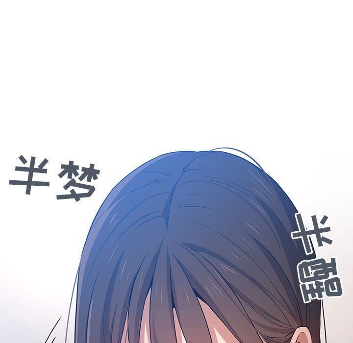 《疫情期间的家教生活》漫画最新章节第35话免费下拉式在线观看章节第【7】张图片