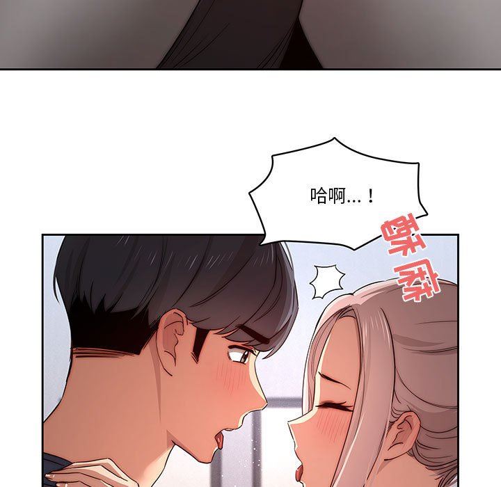 《疫情期间的家教生活》漫画最新章节第35话免费下拉式在线观看章节第【54】张图片