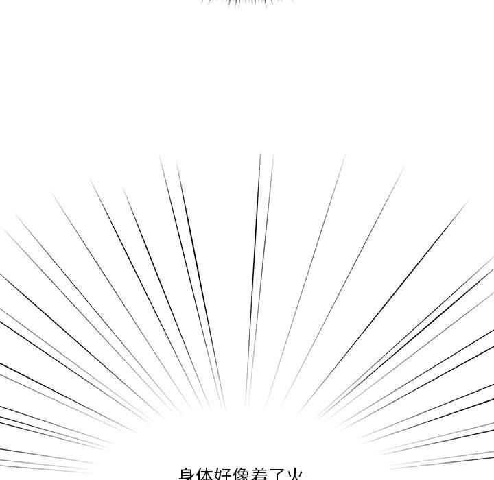 《疫情期间的家教生活》漫画最新章节第36话免费下拉式在线观看章节第【7】张图片