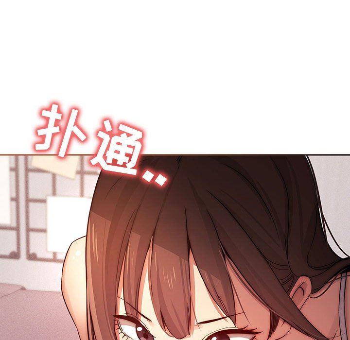 《疫情期间的家教生活》漫画最新章节第36话免费下拉式在线观看章节第【18】张图片