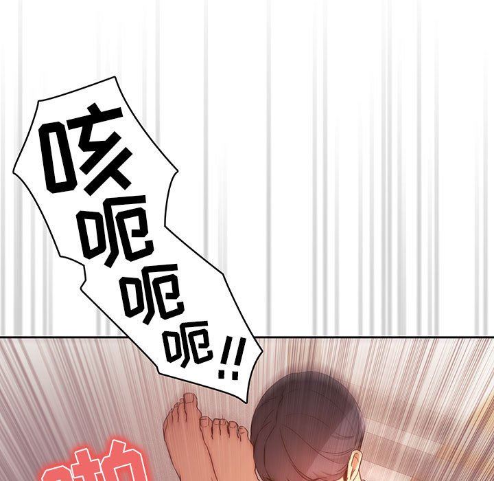 《疫情期间的家教生活》漫画最新章节第36话免费下拉式在线观看章节第【65】张图片