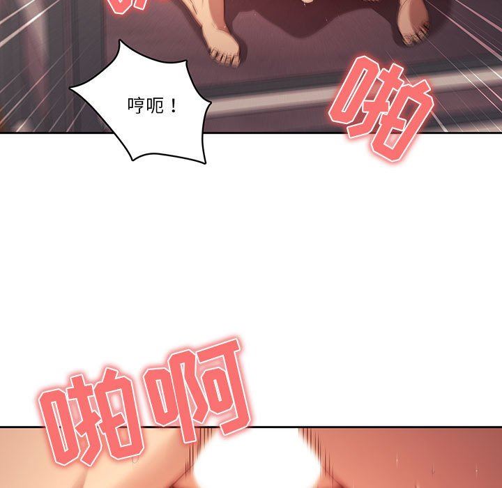 《疫情期间的家教生活》漫画最新章节第36话免费下拉式在线观看章节第【15】张图片