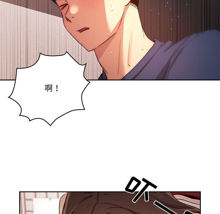 《疫情期间的家教生活》漫画最新章节第36话免费下拉式在线观看章节第【111】张图片