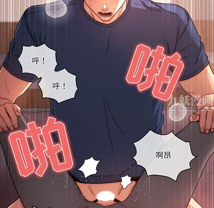 《疫情期间的家教生活》漫画最新章节第36话免费下拉式在线观看章节第【30】张图片