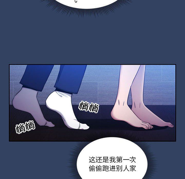 《疫情期间的家教生活》漫画最新章节第38话免费下拉式在线观看章节第【115】张图片