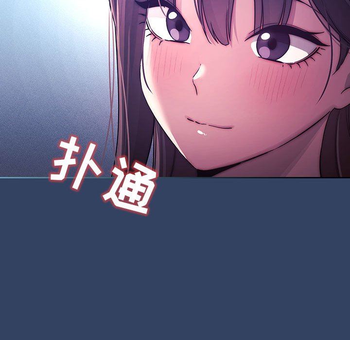 《疫情期间的家教生活》漫画最新章节第39话免费下拉式在线观看章节第【63】张图片