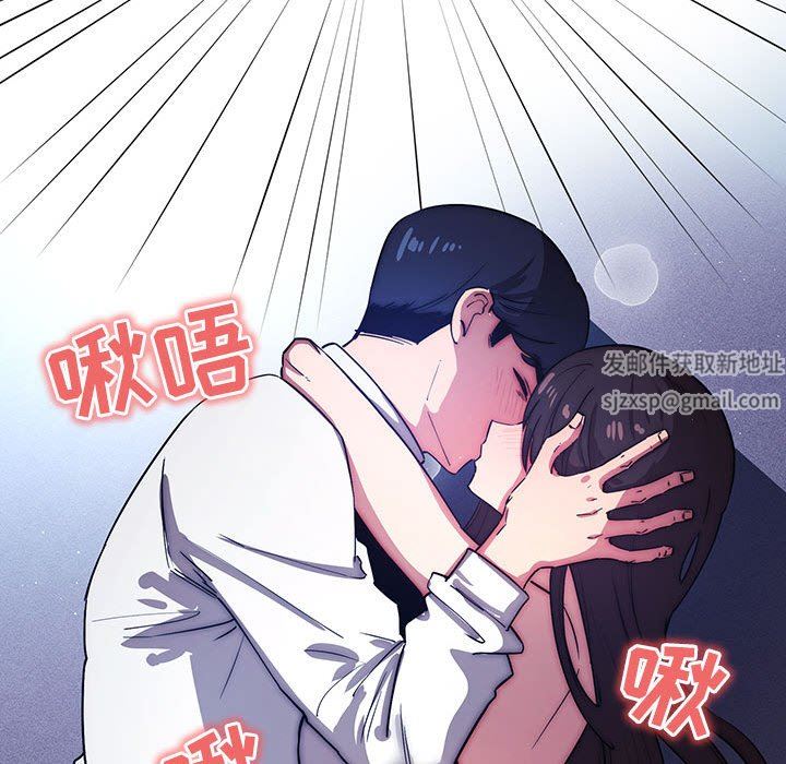 《疫情期间的家教生活》漫画最新章节第39话免费下拉式在线观看章节第【114】张图片