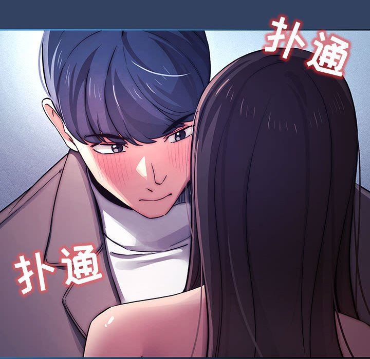 《疫情期间的家教生活》漫画最新章节第39话免费下拉式在线观看章节第【81】张图片