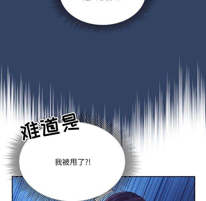 《疫情期间的家教生活》漫画最新章节第39话免费下拉式在线观看章节第【34】张图片