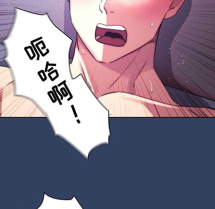 《疫情期间的家教生活》漫画最新章节第40话免费下拉式在线观看章节第【112】张图片