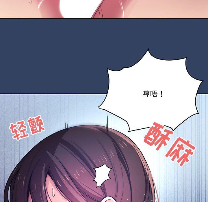 《疫情期间的家教生活》漫画最新章节第40话免费下拉式在线观看章节第【100】张图片