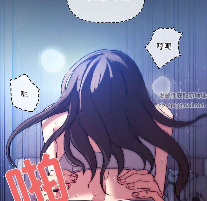 《疫情期间的家教生活》漫画最新章节第41话免费下拉式在线观看章节第【30】张图片