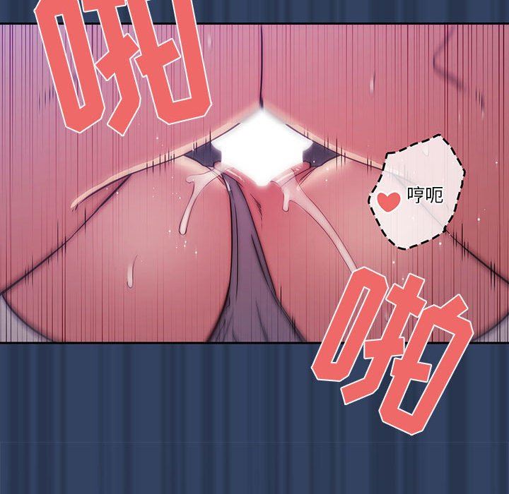 《疫情期间的家教生活》漫画最新章节第41话免费下拉式在线观看章节第【57】张图片