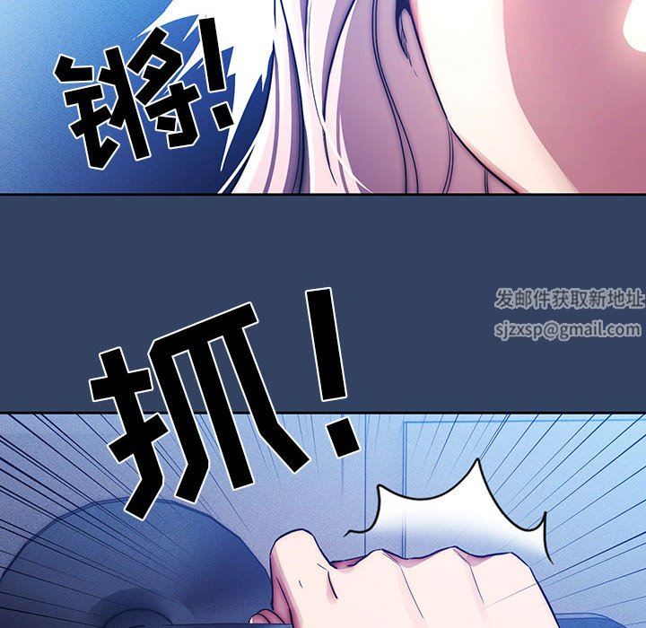 《疫情期间的家教生活》漫画最新章节第41话免费下拉式在线观看章节第【45】张图片